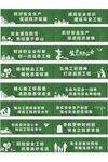 工地围挡 