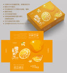 橙子包装 水果盒子