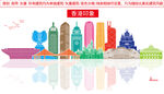 香港