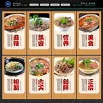 牛肉汤