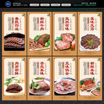 牛肉文化