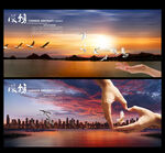 用心服务企业文化理念参天大树