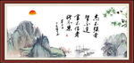 志存高远