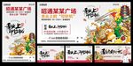 舌尖上的美味美食街插画户外