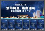 实体样版房开放系列画面