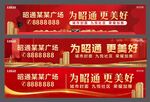 城市封面荣耀加推户外广告