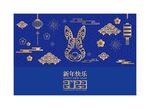 蓝色2023年新年金兔
