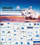 年终工作总结工作汇报ppt