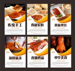 烤鸭