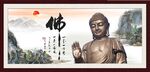 佛像