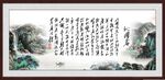 沁园春雪