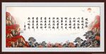 观沧海