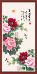 花开富贵
