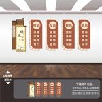 三风一训文化墙
