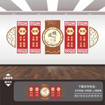 一训三风文化墙