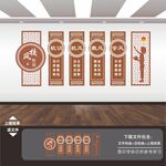 一训三风展板