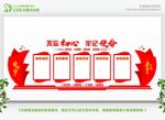  党建展厅