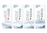企业文化挂画