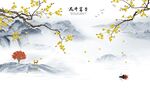 爆款 中国风山水画 Tif分层