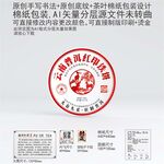 红印铁饼云南普洱茶叶棉纸包装