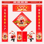 2023兔年春联对联