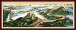 长城