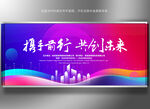 科技紫色背景