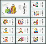 小学文化