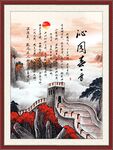 沁园春雪
