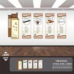 中式中国风古典文化墙