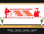 综合中心