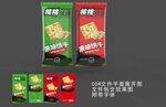 饼干包装