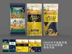 面粉包装