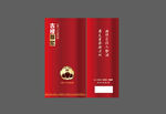 白酒 年份酒 酒坛