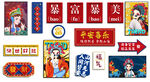 国风潮餐厅酒店背景墙壁纸