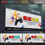 滑板比赛
