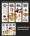 安徽板面装饰画