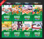 药品安全