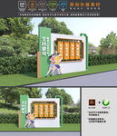 运动小品