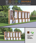 传统文化小品
