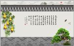 3D立体新中式背景文化装饰墙