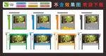 户外宣传牌24节气牌