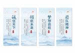 企业文化挂画