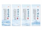 师德师风