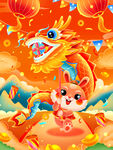 兔