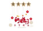 2023新春素材兔年