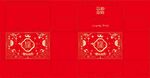 ai新年快乐包装 手提盒全矢量