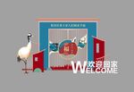 地产美陈
