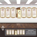 老师办公室文化墙