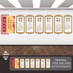 学校办公室文化墙